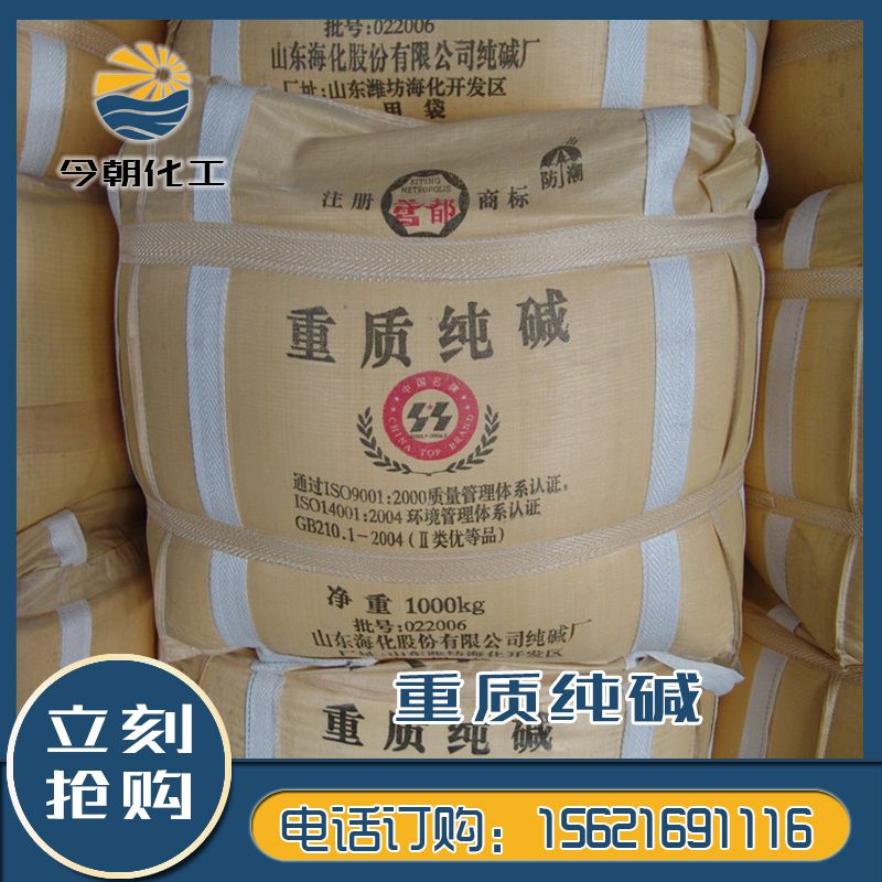 怎樣縮短純堿廠(chǎng)家工藝流程？
